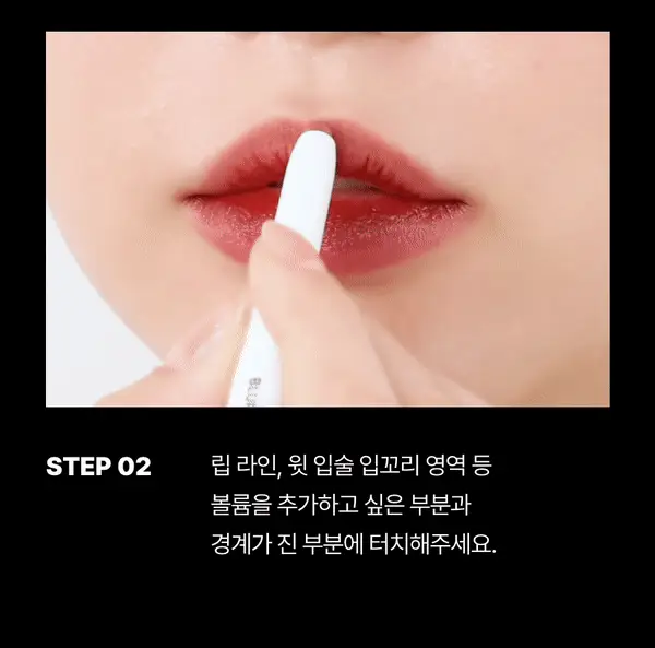 [슬기PICK] 오아드 블러 픽싱 립펜슬 4 colors 단품/기획 상세페이지 46